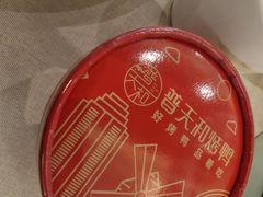 -普天和酒楼·新津菜·烤鸭(天津之眼店)