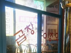 -海之屋韩式烤肉(海棠68环球美食街店)