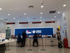 -中国移动(杨浦滨江营业厅)