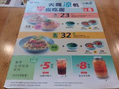 -李先生牛肉面大王(太原南内环店)