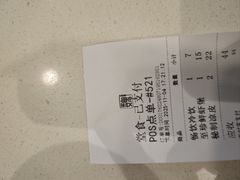 -魏家凉皮(大雁塔南广场餐厅)