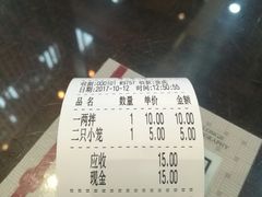 账单-锡笼记·无锡小笼(新明路店)