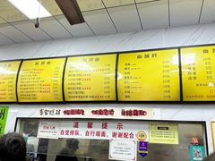 -复兴面王(河东路起源店)