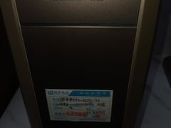 -利群商厦(台东店)