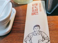 -管氏翅吧(护国寺店)