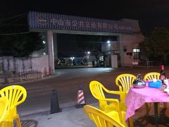 -民记食店(沙溪店)