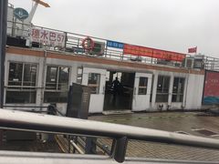 -鱼珠码头(轮渡站)