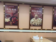 -庆丰包子铺(田村店)