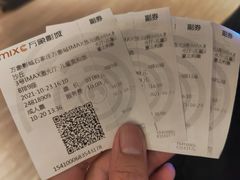 -万象影城(石家庄万象城IMAX激光店)