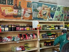零售区-赵府街副食店