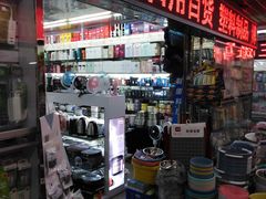 -上海城隍庙福佑门小商品批发市场