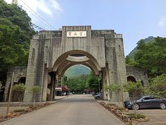 -宝晶宫旅游景区