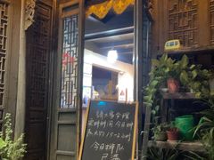 -75幢私房菜馆