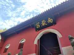 -武当山风景区
