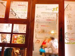 -馥家小馆(黔灵山公园店)