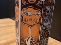 -太二酸菜鱼(中庚漫游城店)