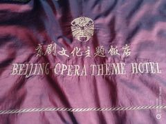 -北京前门建国饭店