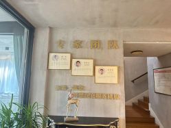 -尚圣月子会所·庄园式月子中心(萧山湘湖店)