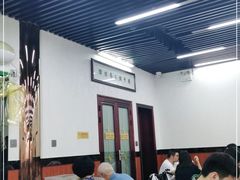 大堂-回坊马二饺子馆