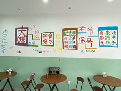 大堂-小公园汕头甜汤(博罗店)