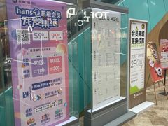 -大族广场Mall&More