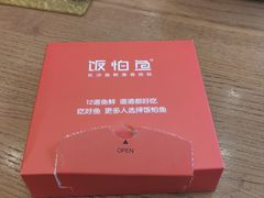 -饭怕鱼(阳光100店)