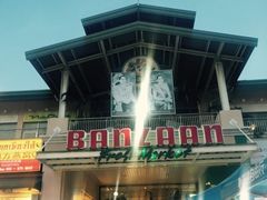 -班赞海鲜市场