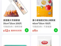 -永辉超市(鲁谷店)