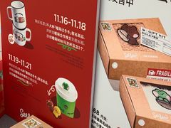 -Seesaw Coffee(上海太阳宫K46店)