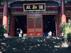 -宝通禅寺