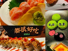 -山葵家·创意料理(宁波来福士店)