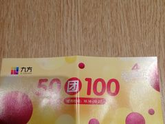 -昆山招商花园城