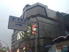 -大悦城-停车场