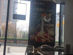 -必胜客(广顺南大街店)