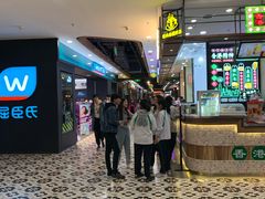 -凯德广场(学府店)