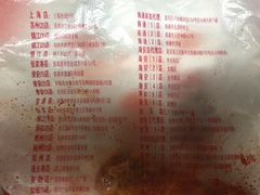 -潘大师炸鸡腿(莱蒙店)