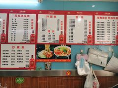 -鸿福面馆(乍浦路店)
