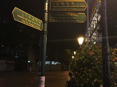 -官也街