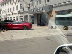 -北亚国超特斯拉授权钣喷中心