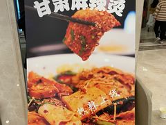-飞天大厦清真餐厅