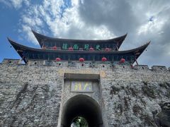 -大理古城