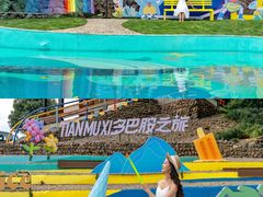 -天目溪漂流