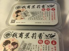 -钱商茉莉香鸭颈王(浑南店)