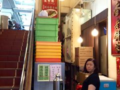 -香港蓮香樓(上環店)