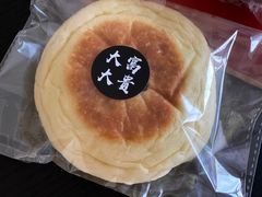 -富贵面包公司(运河店)