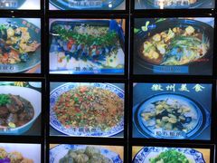 -徽州美食(三十年老店)