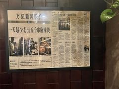 -万记麻辣烫国展总店