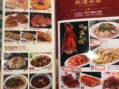 -敦煌喜宴(万达广场店)