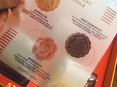 -星巴克(成都太古里二店)