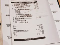 -必胜客(鹤山大道店)